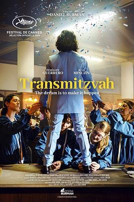 奈飞影视《传送法 Transmitzvah》免费在线观看