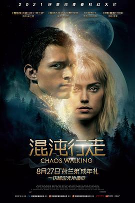 奈飞影视《混沌行走 Chaos Walking》免费在线观看