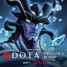 动漫《DOTA：龙之血 第三季》4k免费在线观看