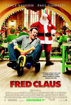 奈飞影视《北极的圣诞老人兄弟 Fred Claus》免费在线观看