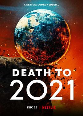 奈飞影视《2021去死 Death to 2021》免费在线观看