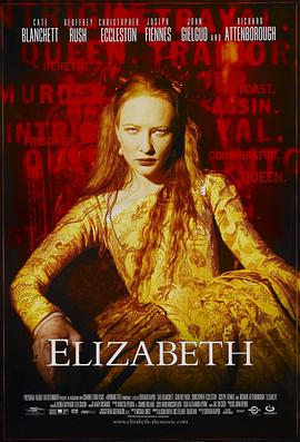 电影《伊丽莎白 Elizabeth》高清在线免费观看