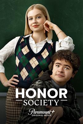 奈飞影视《优等生社团 Honor Society》免费在线观看