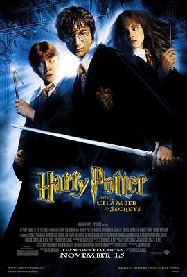 奈飞影视《哈利·波特与密室 Harry Potter and the Chamber of Secrets》免费在线观看