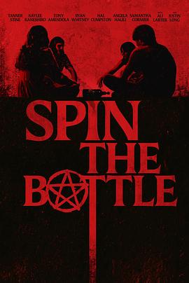 奈飞影视《指到谁谁就死 Spin the Bottle》免费在线观看