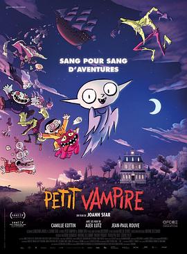 奈飞影视《小吸血鬼 Petit vampire》免费在线观看