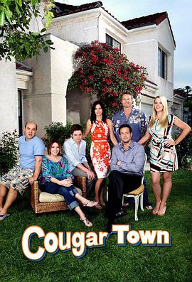 奈飞影视《熟女镇 第六季 Cougar Town Season 6》免费在线观看