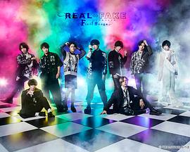 奈飞影视《REAL⇔FAKE Final Stage》免费在线观看