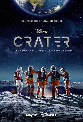 电影《月球奇幻旅 Crater》4k免费在线观看