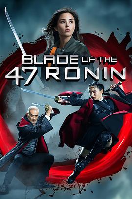 奈飞影视《四十七浪人之刃 Blade of the 47 Ronin》免费在线观看