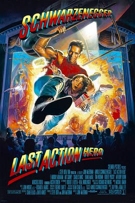 奈飞影视《幻影英雄 Last Action Hero》免费在线观看