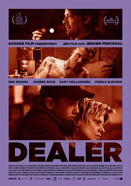 奈飞影视《迷幻少年 Dealer》免费在线观看