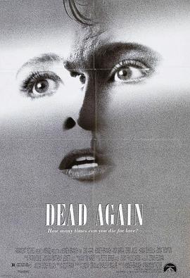 奈飞影视《再续前世情 Dead Again》免费在线观看