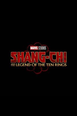 奈飞影视《尚气与十环传奇 Shang-Chi and the Legend of the Ten Rings》免费在线观看