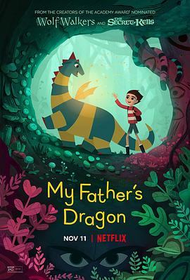 奈飞影视《我爸爸的小飞龙 My Father's Dragon》免费在线观看