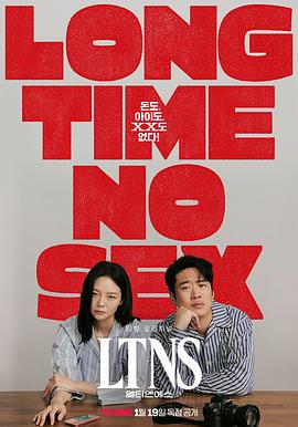 奈飞影视《好久没做 LTNS》免费在线观看