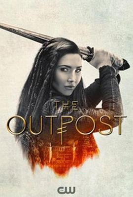 奈飞影视《前哨 第四季 The Outpost Season 4》免费在线观看