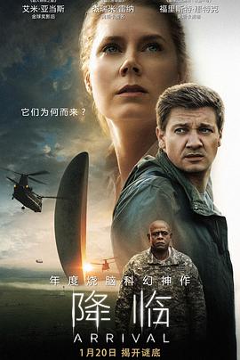 奈飞影视《降临 Arrival》免费在线观看