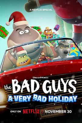 奈飞影视《坏蛋联盟：坏坏假期 The Bad Guys: A Very Bad Holiday》免费在线观看