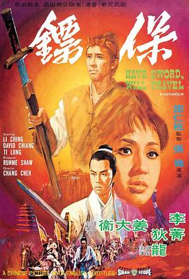 奈飞影视《保镖1992》免费在线观看