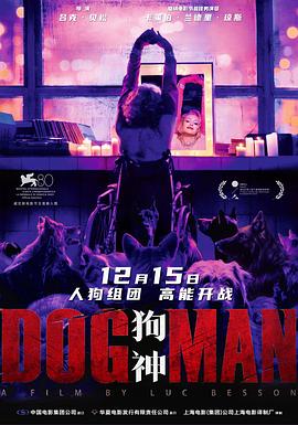 奈飞影视《狗神 DogMan》免费在线观看