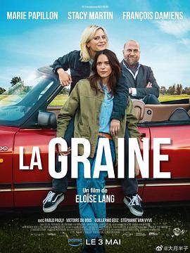 奈飞影视《La Graine》免费在线观看