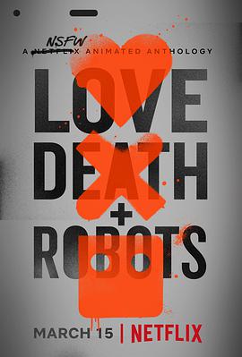 奈飞影视《爱，死亡和机器人 第一季 Love, Death & Robots Season 1》免费在线观看