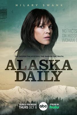 奈飞影视《阿拉斯加日报 Alaska Daily》免费在线观看