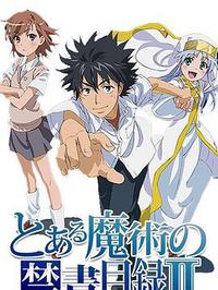 奈飞影视《魔法禁书目录2 とある魔術の禁書目録Ⅱ》免费在线观看