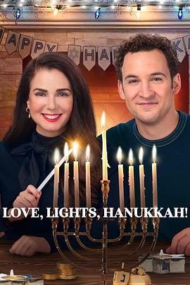 奈飞影视《爱情 灯火 光明节 Love, Lights, Hanukkah!》免费在线观看