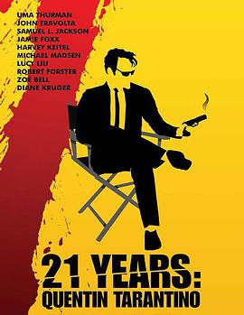 奈飞影视《昆汀·塔伦蒂诺的21年 21 Years: Quentin Tarantino》免费在线观看