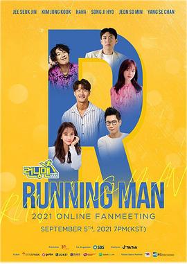 奈飞影视《Runningman》免费在线观看