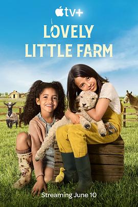 奈飞影视《可爱的小农场 第一季 Lovely Little Farm Season 1》免费在线观看