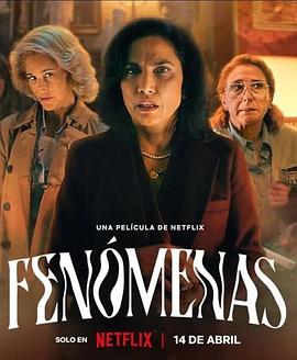 奈飞影视《灵异神探 Fenómenas》免费在线观看