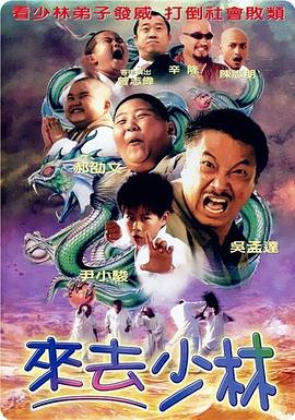 奈飞影视《绝不放过你（2002）》免费在线观看