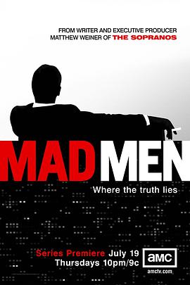 奈飞影视《广告狂人 第一季 Mad Men Season 1》免费在线观看