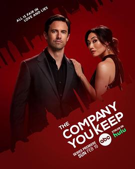 电视剧《枕边人 The Company You Keep》1080p免费在线观看