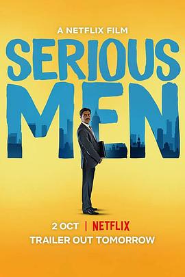 奈飞影视《真假天才 Serious Men》免费在线观看