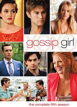 奈飞影视《绯闻女孩 第五季 Gossip Girl Season 5》免费在线观看