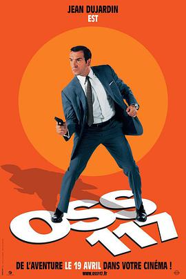 奈飞影视《OSS117之开罗谍影 OSS 117: Le Caire, nid d'espions》免费在线观看