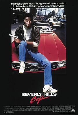 奈飞影视《比佛利山超级警探 Beverly Hills Cop》免费在线观看