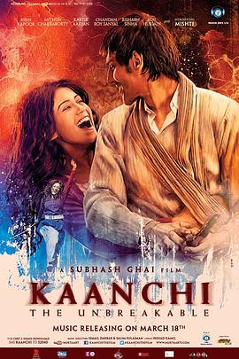 奈飞影视《女斗士 Kaanchi》免费在线观看