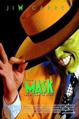 电影《变相怪杰 The Mask》全集免费在线观看