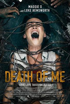 奈飞影视《本人之死 The Death of Me》免费在线观看