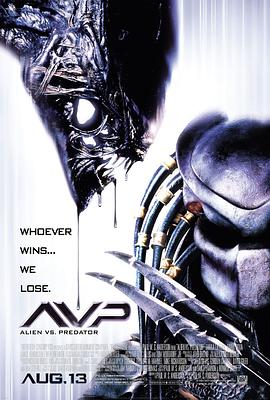 奈飞影视《异形大战铁血战士 AVP: Alien vs. Predator》免费在线观看