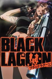 奈飞影视《黑礁 Black Lagoon》免费在线观看