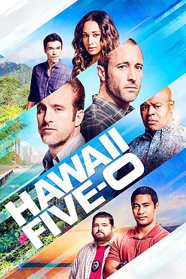 奈飞影视《夏威夷特勤组 第九季 Hawaii Five-0 Season 9》免费在线观看