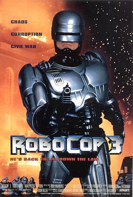 奈飞影视《机器战警3 RoboCop 3》免费在线观看