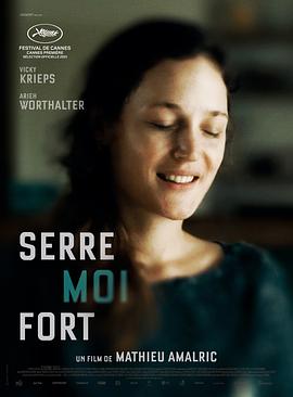 奈飞影视《抱紧我 Serre moi fort》免费在线观看