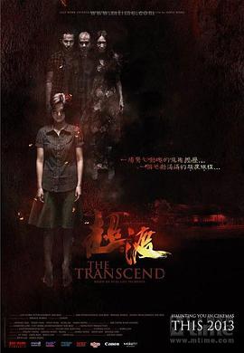 奈飞影视《超渡 The Transcend》免费在线观看